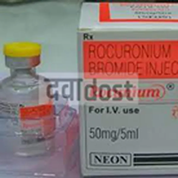 Rocurocel 50mg Injection 5ml