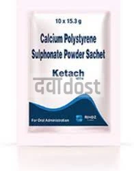 Ketach 15gm Powder 1s