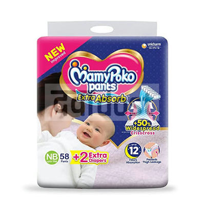 Mamy Poko Pants New Born Diaper 58+2s Free