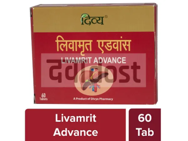 Patanjali Divya Livamrit Advance Tablet 60s