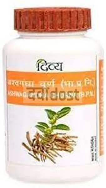 Patanjali Ayurveda Ashwagandha Churna 100gm