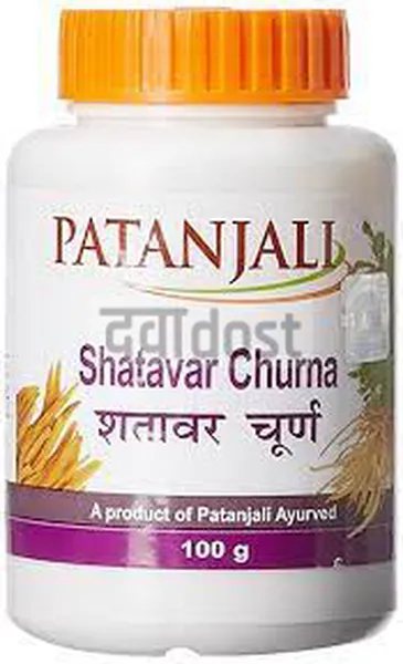 Patanjali Ayurveda Shatavar Churna 100gm