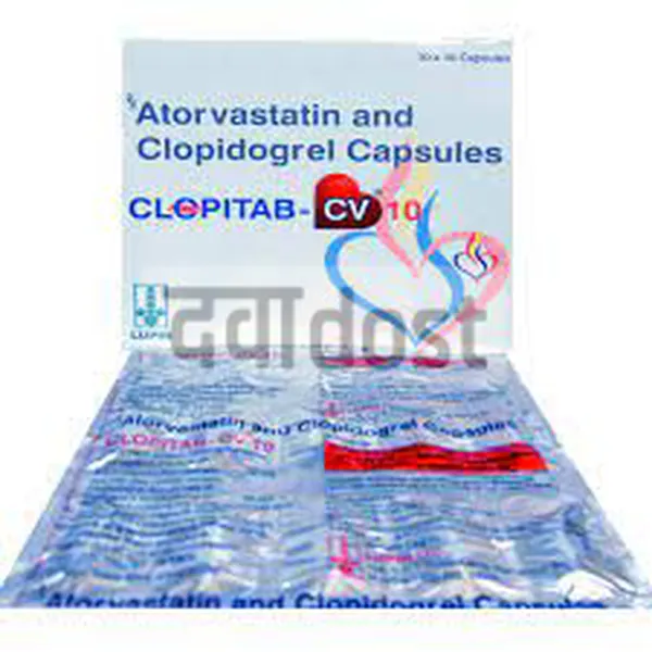 Clopitab CV 10mg/75mg Capsule 15s