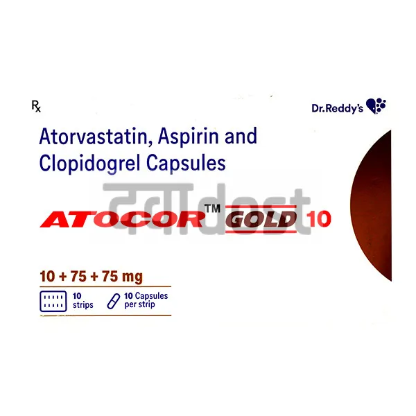 Atocor Gold 10mg/75mg/75mg Tablet 10s