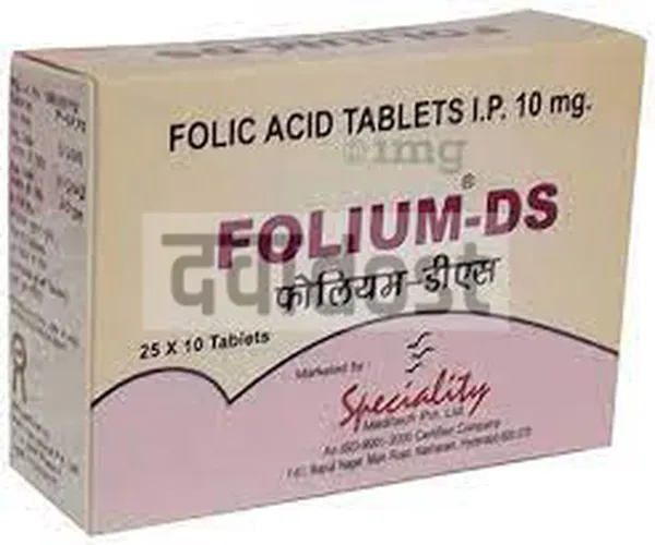 Folium DS 10mg Tablet 10s