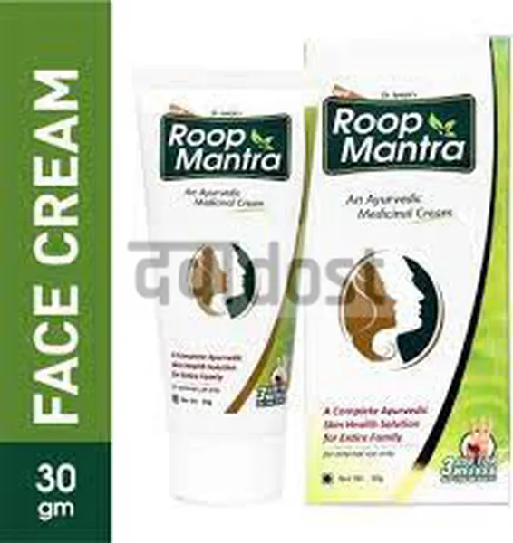 Roop Mantra  Ayurvedic Cream