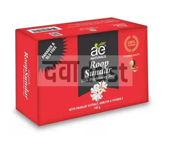 AE Naturals Roop Sundar Skin brightening Soap 