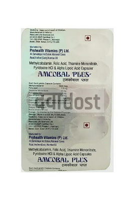 Amcobal Plus Capsule