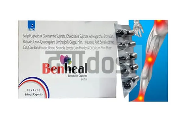 Benheal softgel capsule  10s