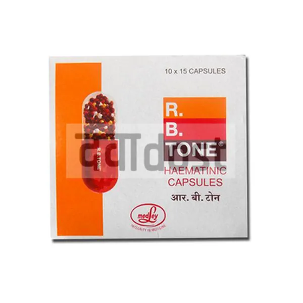 R.B Tone Capsule 15s