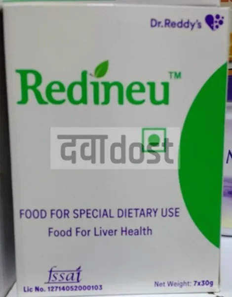 Redineu Sachet 30gm