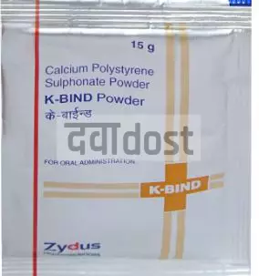 K Bind Powder 15gm