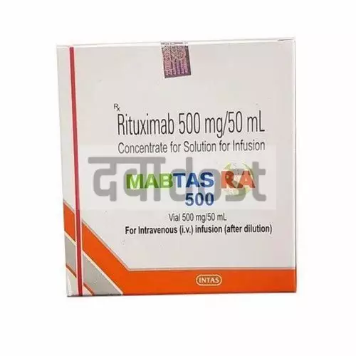 Mabtas RA 500mg Injection 50ml