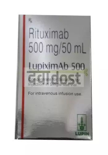 Lupiximab 500mg Injection 1s