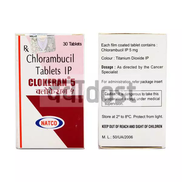 Clokeran 5mg Tablet 30s