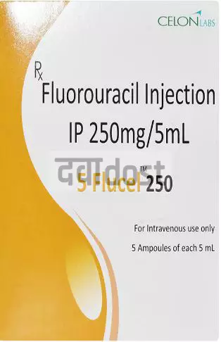 5 Flucel 250mg Injection 1s