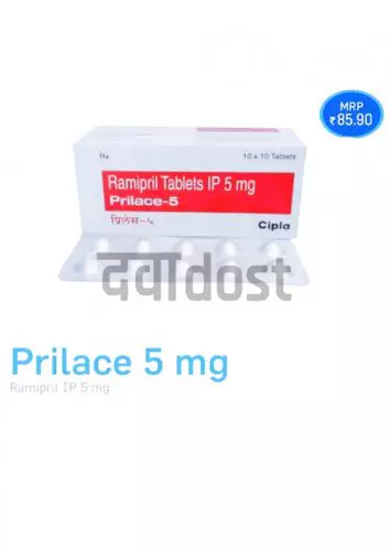 Prilace 5mg Tablet