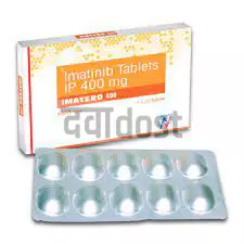 Imatero 400mg Tablet 10s