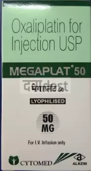 Megaplat 50mg Injection 1s