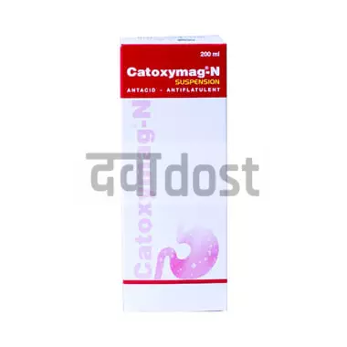 Catoxymag N Suspension