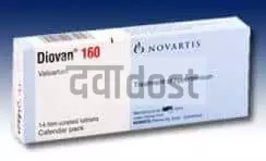 Diovan 160 Tablet 14s