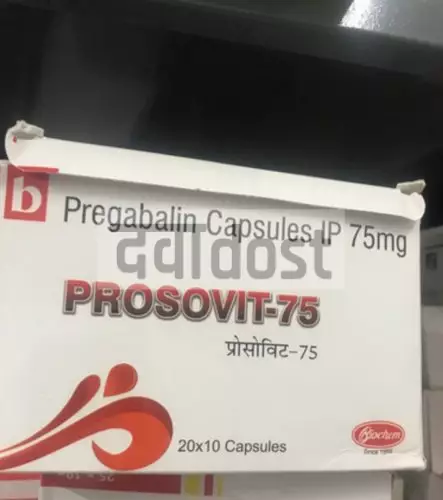 Prosovit 75mg Capsule 10s