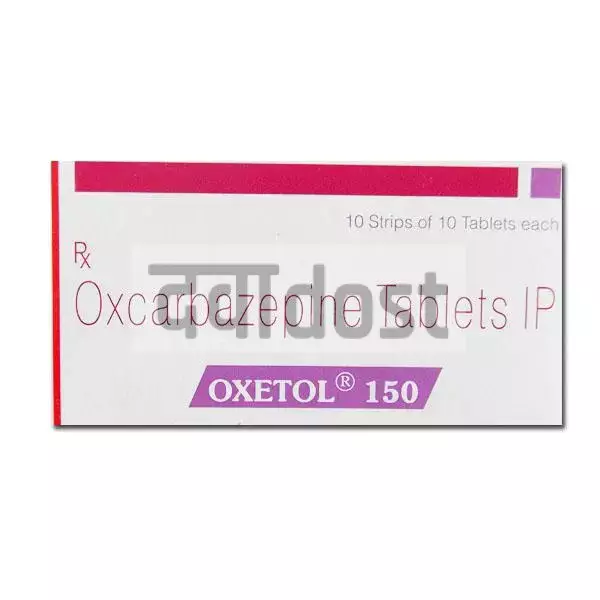 Oxetol 150mg Tablet 10s