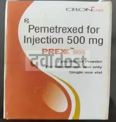 PREXX 500 MG INJECTION