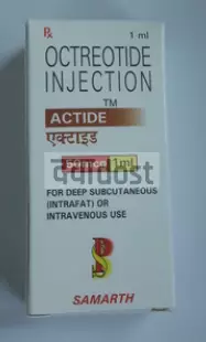 Actide 0.05mg Injection 1ml