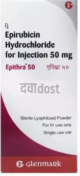 Epithra 50mg Injection