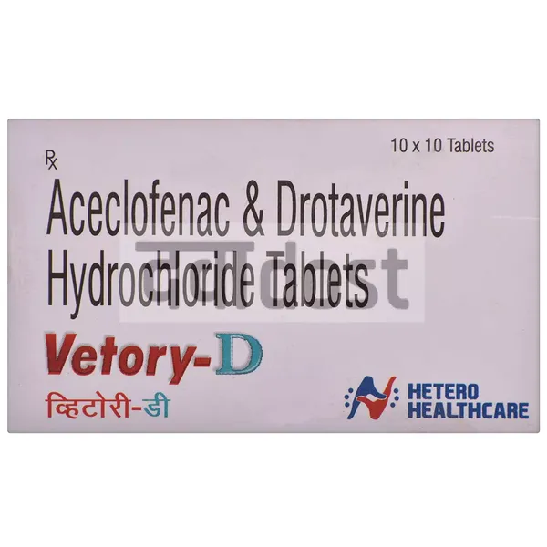 Vetory D 80 mg/100 mg Tablet