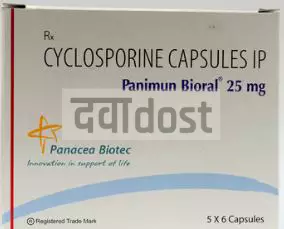 Panimun Bioral 25mg Capsule 6s