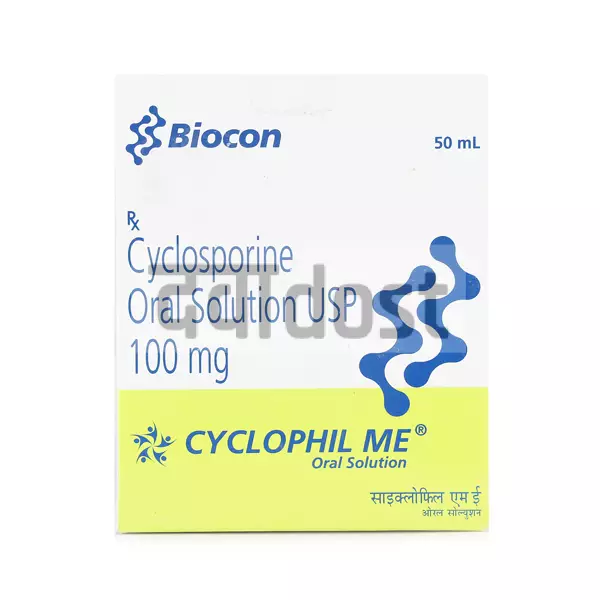 Cyclophil ME 100mg Oral Solution 50ml