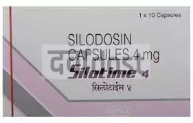 Silotime 4mg Capsule 10s