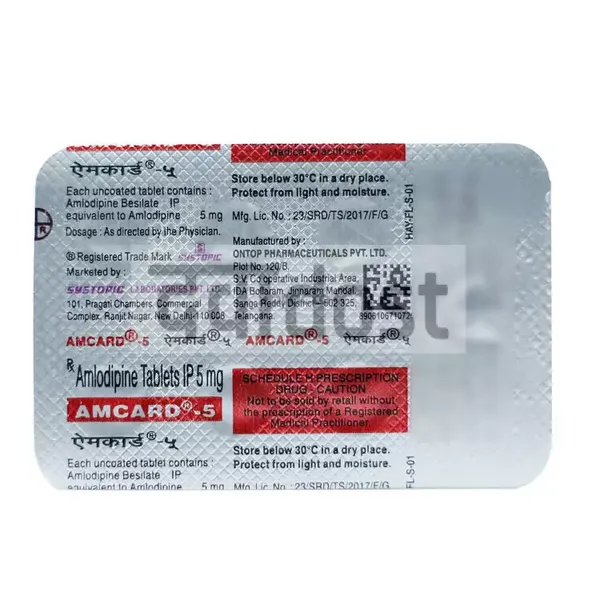 Amcard 5mg Tablet