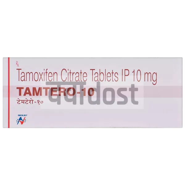 Tamtero 10mg Tablet 10s