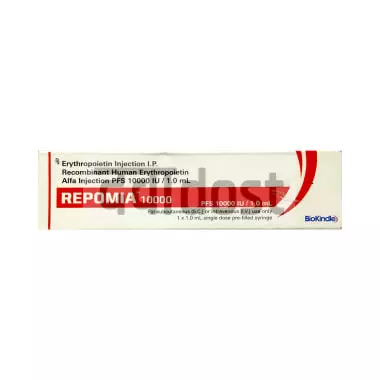 Repomia 10000 Injection