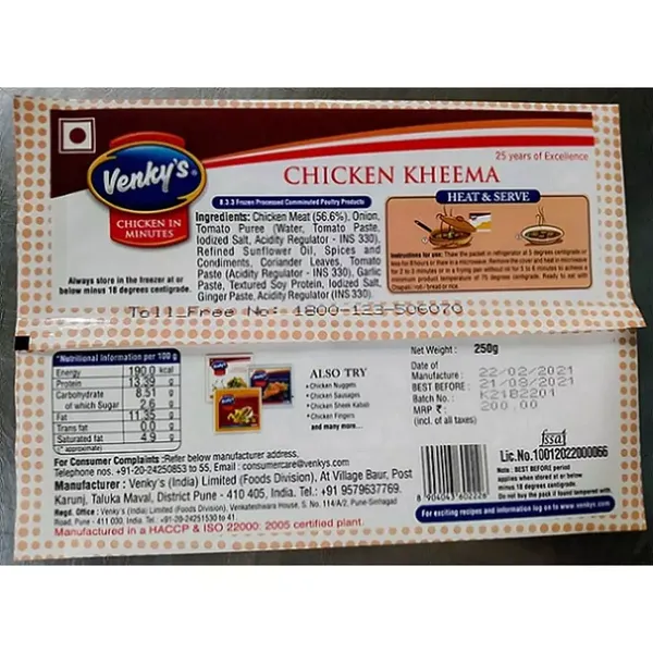 VENKYS CHI KHEEMA 250GM