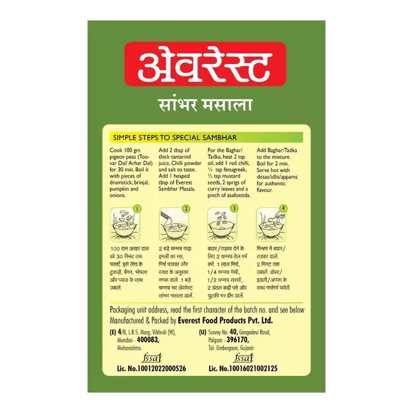 EVEREST MASALA SAMBHAR 50GM