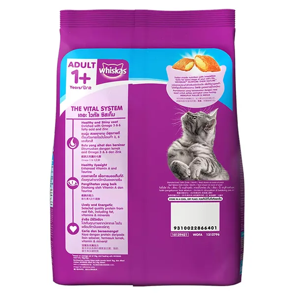 WHISKAS CAT FOOD WET OCEAN FISH 480GM