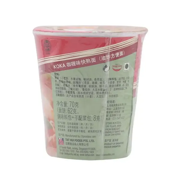 KOKA CUP NOODLES CURRY 70GM