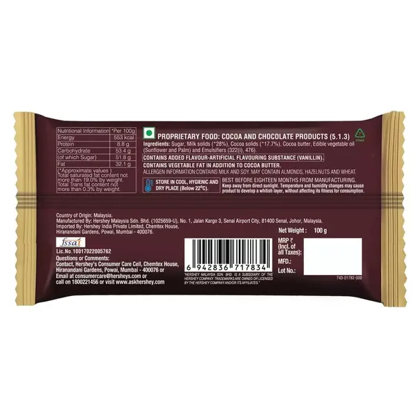 HERSHEYS CHOC CREAMY MILK 100GM