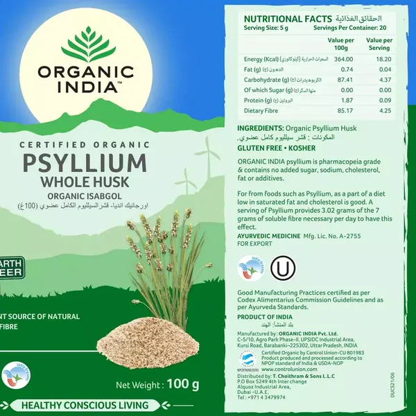 PSYLLIUM WHOLE HUSK 100GM