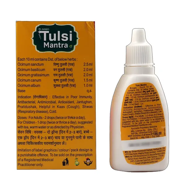 TULSI MANTRA DROPS 25ML