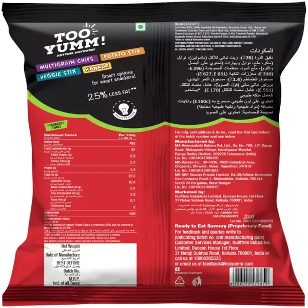 TOO YUMM RINGS TOMATO TWIST 75GM