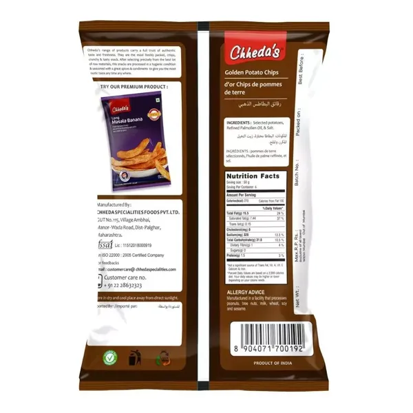 CHHEDAS POTATO CHIPS LIGHT SALTED 250G