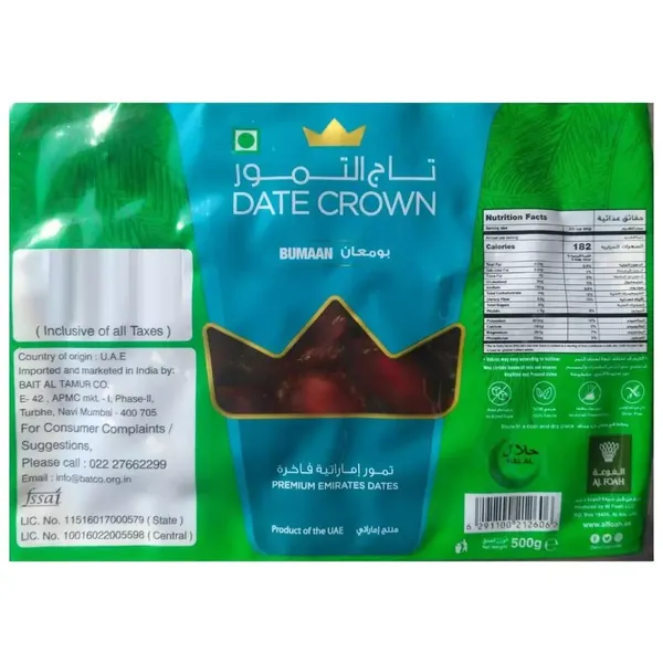 DATE CROWN BUMAN 500GM