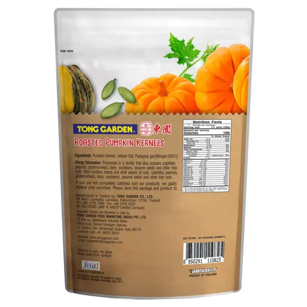 TONG GARDEN ROASTED PUMPKIN 200GM