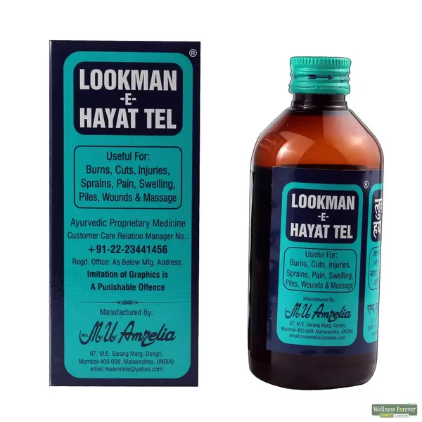 LOOKMAN E HAYAT 200ML