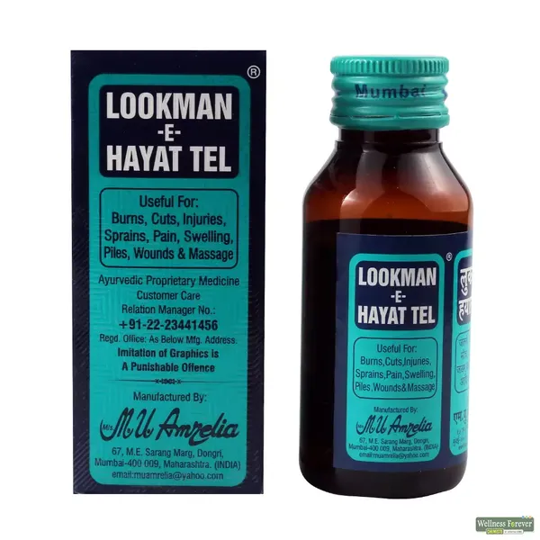 LOOKMAN E HAYAT 50ML